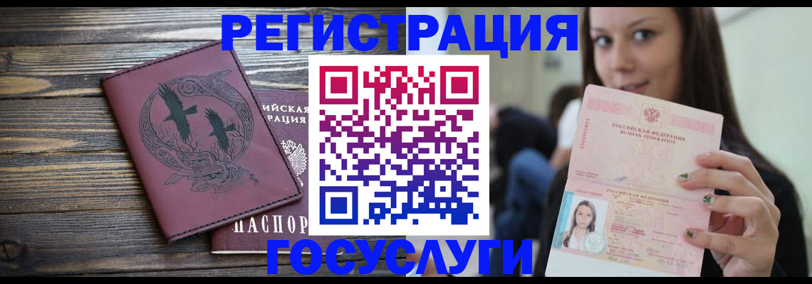 временная регистрация поиск в Карпинске