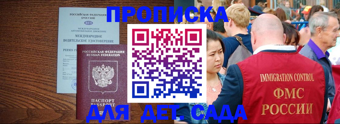 прописка регистрация в Карпинске