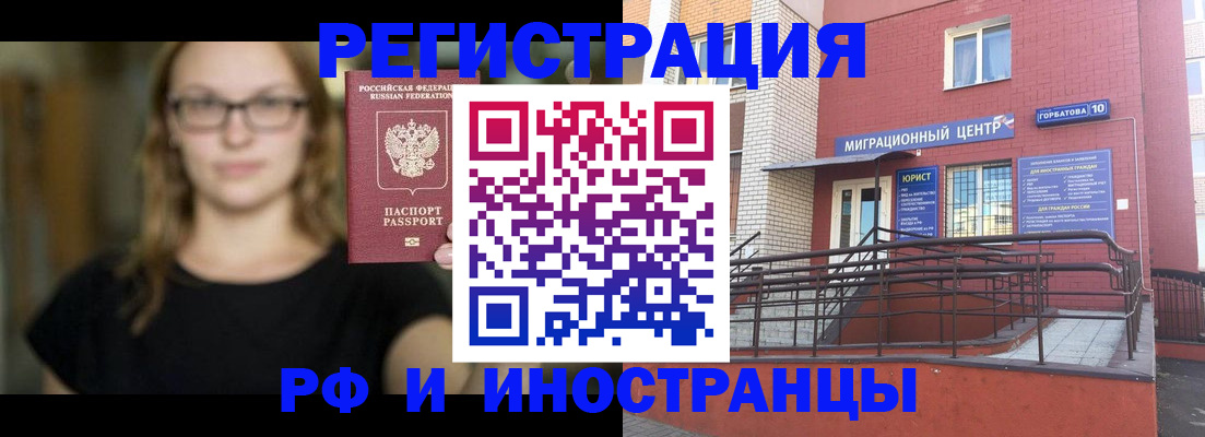 прописка поиск в Карпинске
