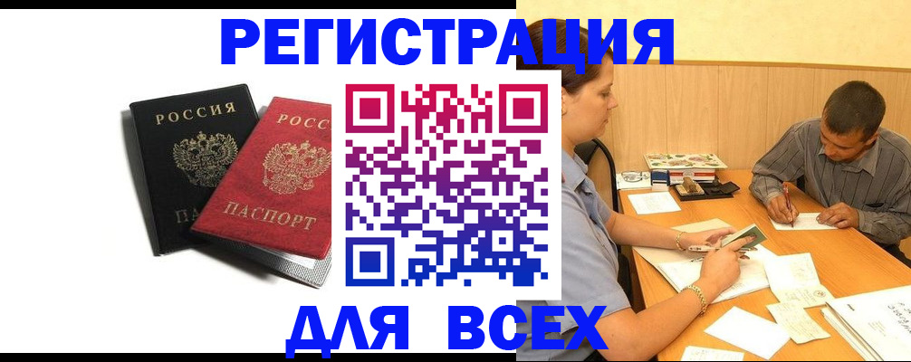 прописка в квартире в Карпинске