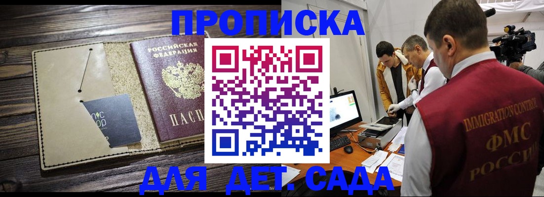 временная регистрация в квартире в Карпинске