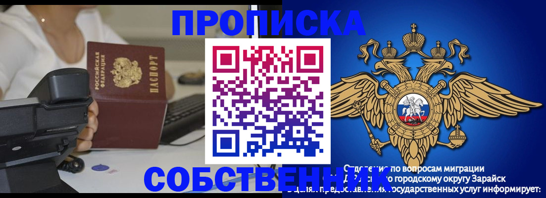 временная регистрация для всех в Карпинске